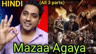 fantasy adventure movie trilogy available in hindi the hobbit spoiler free review