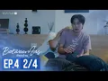 Between Us Ep 4 Studio Wabi Sabi