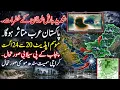 Weather update Pakistan middleeast for upcoming months monsoon latest News widespread rain alert