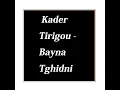 Bayna Tghidni