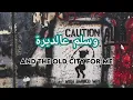 MC Abdul & Saint Lavent - Deira (Lyrics) with English Translation