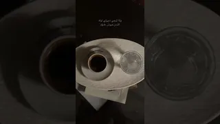 ولما تيجي سيرتي ليك الندم حيبان عليك 