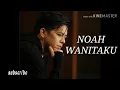 Download Lagu LAGU TERBARU NOAH WANITAKU #OFFICIAL AUDIO