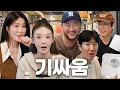 Lagu Friendship Battle: Epik High vs DAVICHI [ENG CC]
