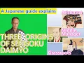 Three Origins of Sengoku Daimyo