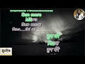 Sun Mere Bandhuu Re karaoke with lyrics/सुन मेरे बंधु रे कराओके गीत के साथ/ Sachin Dev Burman