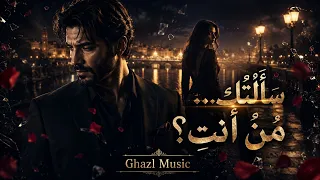 كاظم   س أ ل ت ك      م ن  أ ن ت                         دندنها