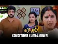 Download Lagu யாரு யார Left hand -ல Deal பண்ணுறாங்கனு பாப்போம் 🙄| Lakshmi  - Semma Scenes | 21 June 2025 | Sun TV