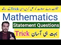 Tricks for word problem questions in Mathematics Mathematics imp Mcqs mathematics tricks Hubofiqgk