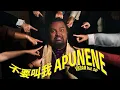 Download Lagu 【不要叫我APUNENE】 WE NOT APUNENE Music Video - Vikram ft. Sai