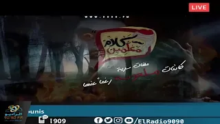 رعب أحمد يونس ملفات سرية كائنات ملعونه رغما عنها فى كلام معلمين على الراديو9090  رعب أحمد يونس ملفات سرية كائنات ملعونه رغما عنها فى كلام معلمين على الراديو9090
