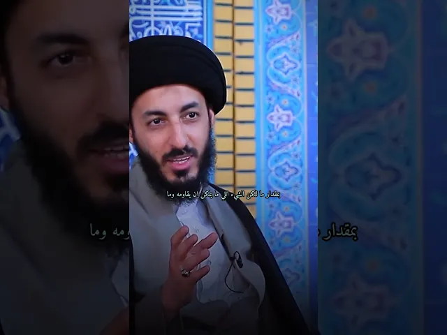 ⁣أذل شيء للانسان🤔 (وقهر عباده بالموت والفناء)!! || السيد مرتضى المدرسي