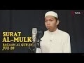 Download Lagu Bacaan Al Quran Juz 29 - Surat 67 Al Mulk - Ustadz Abdurrahim