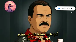 قالتلي لا لا لا أغنية مسلسل العتاولة كاملة مصطفى أبو سريع شادية ودينا اكسبلور حالات واتس 