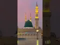 Download Lagu Hum Madiny Waly Ko Manty Hain#Sunni #AlaHazrat #UmerNaqshbandi