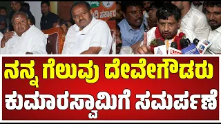 MLC Election 2026: ಪರಿಷತ್ ಚುನಾವಣೆಯಲ್ಲಿ ಬೆಂಗಳೂರು ಶಿಕ್ಷಕರ ಕ್ಷೇತ್ರದಿಂದ AP Ranganath ಗೆಲುವು