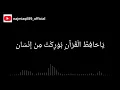Download Lagu lirik Sholawat Hilmun Qur'an