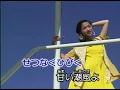 真赤な太陽