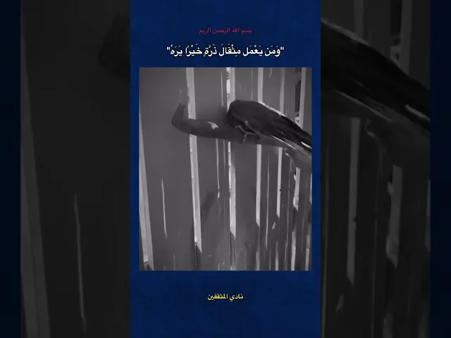 الرحماء يرحمهم الله 🌱