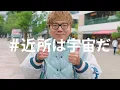 中小企業のデジタル化応援についての動画。