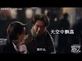 徐小鳳 夜風中MV 《繁花 Blossoms Shanghai OST》插曲 #繁花  #ost  #怀旧金曲 #繁花插曲  #胡歌 #辛芷蕾 #马伊利  #唐嫣  #经典老歌 #徐小凤#夜风中