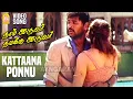 Download Lagu Kattaana Ponnu Romantica - HD Video Song | Naam Iruvar Namakku Iruvar | Prabhudeva | Meena