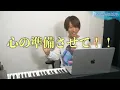 [Mey-chan - Migikata no Chou] The chosen vocal cords unleash a dancing technique. Even a vocal ex...