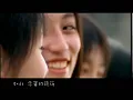南拳媽媽 -香草把噗  HSIANG TSAO BA PU(Official Music Video)
