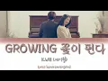 Lirik lagu K.Will - Growing lyrics han/rom/ind/eng