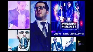 Download Mendy J - MESECHTAS BRACHOS - ft. DJ Izik, Dovid Abayev (Official Music Video) MP3