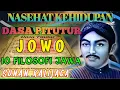 Download Lagu NASEHAT SUNAN KALIJAGA | DASA PITUTUR JAWA | Filosofi Hidup \u0026 Artinya