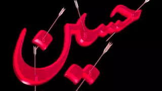 ملا علي مهدي آه يا حسين ومصابه 