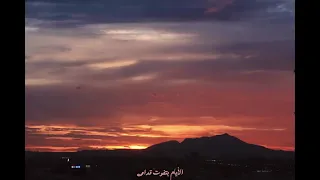  ويجز  الأيام فرمت أحلامي     حالات واتس حزينة    أقوى مقطع مؤثر هيكسر قلبك   دندنها
