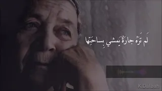 قذى بعينك أم بالعين عوار أروع ما قالته العرب في الرثاء الخنساء في رثائها لأخيها صخر بصوت خالد دلبح دندنها