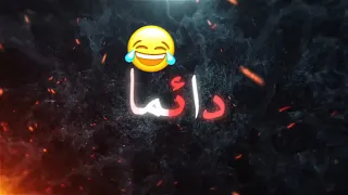 حالات واتس مهرجانات شاشه سوداء نحن نريدها هلس   دندنها