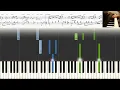 《照顧者》JW王灝兒 | 鋼琴獨奏【神還原 Piano Cover】+ 琴譜下載 + 教學 Tutorial