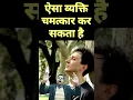 Download Lagu चमत्कार होगा | tum bas khud se mat harna status | himmat mat haro status | himmat mat haro motivatio