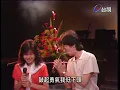 青春年代的美好回憶 楊海薇、周秉鈞 #第一支舞