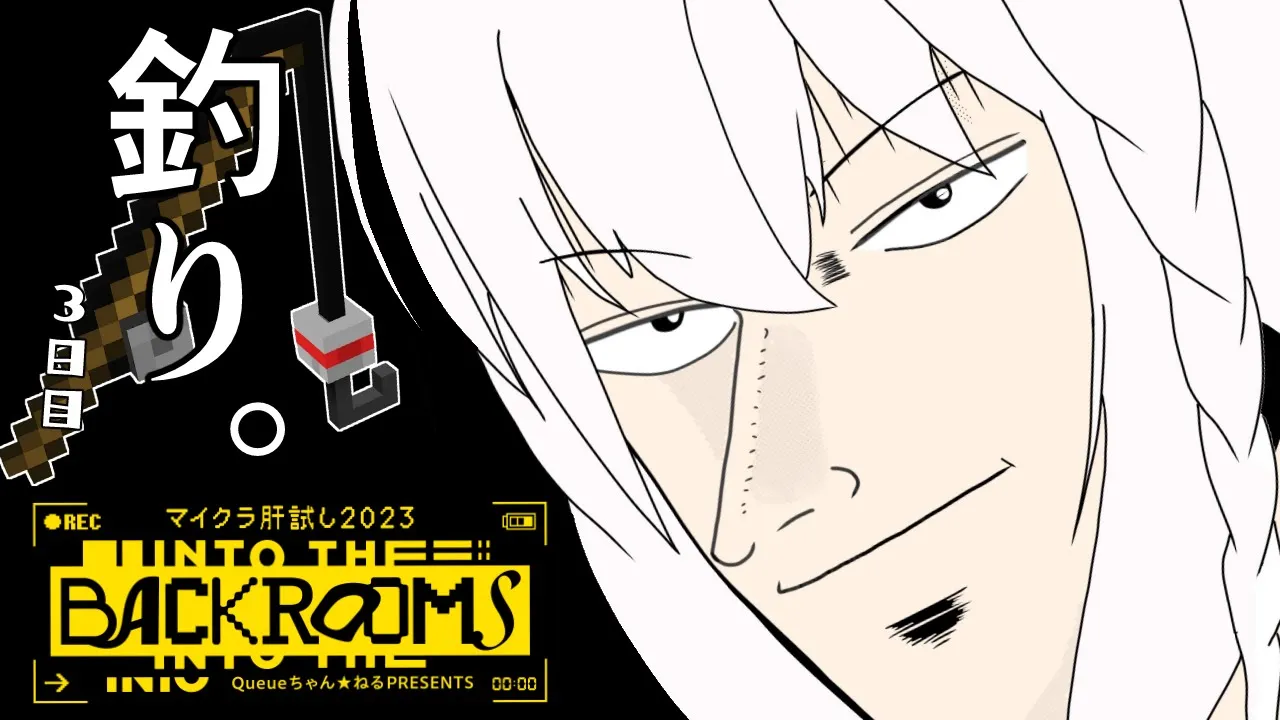 【#マイクラ肝試し2023】　やぁ、サドル　昨日ぶりだね。【ホロライブ/白上フブキ】