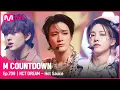 Download Lagu [NCT DREAM - Hot Sauce] Comeback Stage | #엠카운트다운 | Mnet 210513 방송