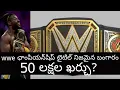 Cost Weight Of WWE Championship Real Gold In WWE Championship Belt GBB Sports