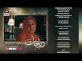 Dar-e-Nijaat Episode 6 Teaser Sheheryar Munawar Dur-e-fishan ARY Digital
