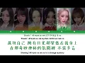 歌詞+認人｜GENBLUE  (젠블루) 《ALBINO》｜2nd EP Album《MIRROR》｜KN/ROM/CN/ENG Lyrics｜2025/09/22｜XUHUAN