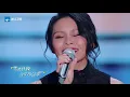 【花絮】周蕙于文文合作《约定》 一开口就是天赐的嗓音！《天赐的声音》EP2 花絮 20200222 /浙江卫视官方HD/