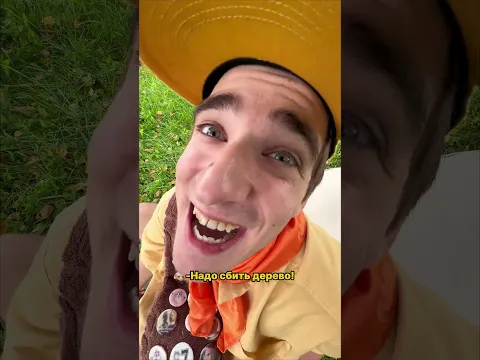 Вот так добывает воду Бойскаут🎖️🍉ДНЕВНИК БОЙСКАТА 7🫡 #comedy #funny #memes