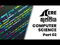Computer Science Part 2 Operators and Expressions Control Structures ERE Kuppiya by 20th batch