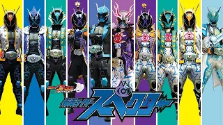 Download kamen rider specter all new henshin,form and finisher MP3