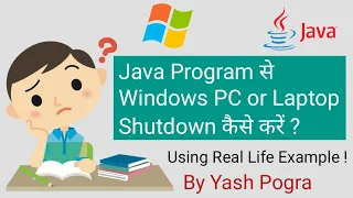 Java program to shutdown computer java shutdown program Shutdown Windows with Java