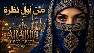 من أول نظرة                                                     دندنها