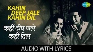 Kahin Deep Jale Kahin Dil with lyrics | कहीं दीप जले कहीं दिल | Lata Mangeshkar | Bees Saal Baad